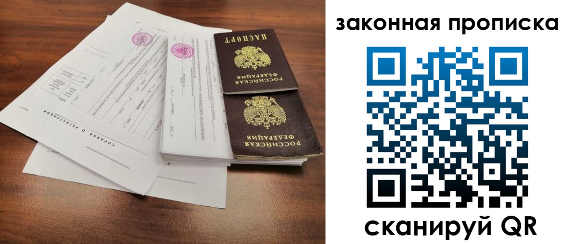 форма 3 в Абинске
